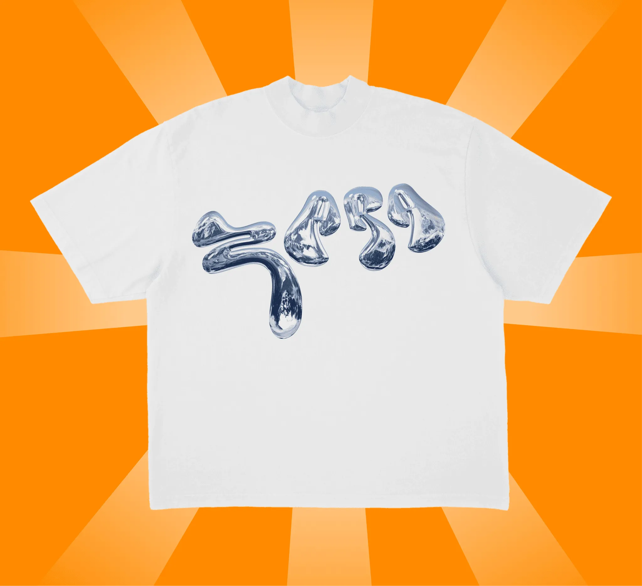 Merch front